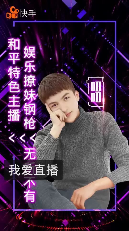 叨叨解说_搞笑吃鸡